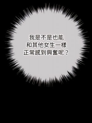 惡女勾勾纏 102-103話_102_121