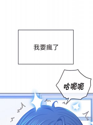 惡女勾勾纏 102-103話_103_061