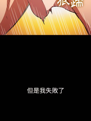 惡女勾勾纏 102-103話_102_088