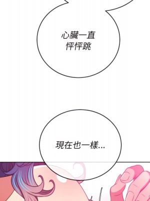 惡女勾勾纏 102-103話_102_038