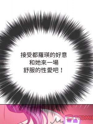 惡女勾勾纏 102-103話_102_057