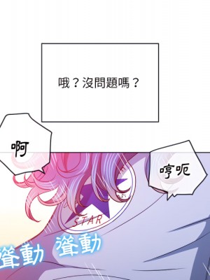 惡女勾勾纏 102-103話_103_055