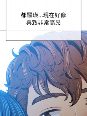 惡女勾勾纏 102-103話_103_014