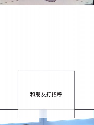 惡女勾勾纏 102-103話_102_025