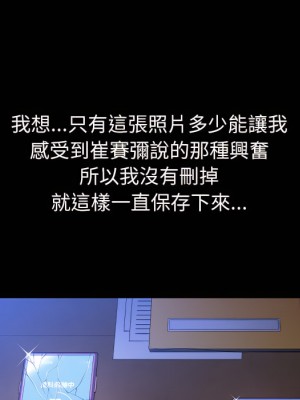 惡女勾勾纏 102-103話_102_114