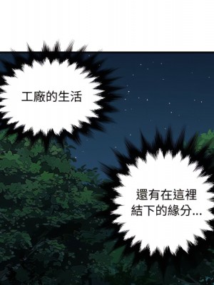 戀愛工廠 28話[完結]_28_052