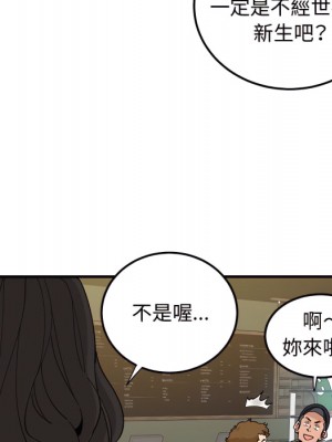 戀愛工廠 28話[完結]_28_065