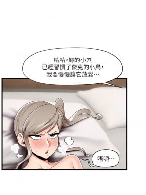 異世界催眠王 25-26話_25_05