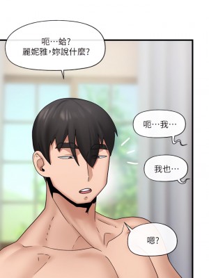 異世界催眠王 25-26話_25_31