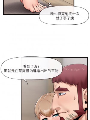 異世界催眠王 25-26話_25_23