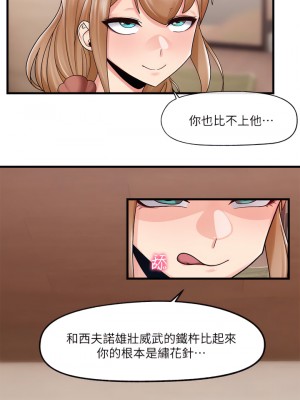 異世界催眠王 25-26話_25_14