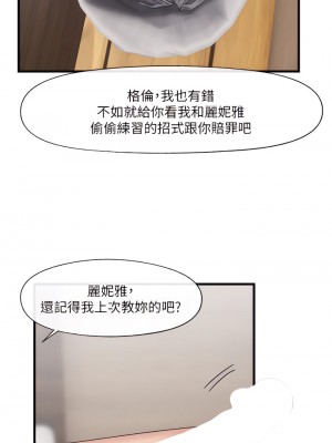 異世界催眠王 25-26話_26_29