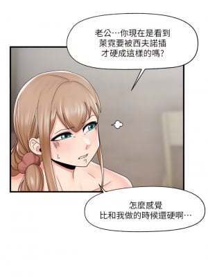 異世界催眠王 25-26話_25_08