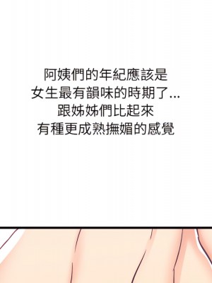 寄住姐姐家 18-19話_19_101