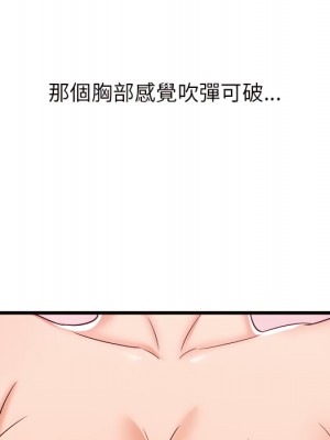 寄住姐姐家 18-19話_18_018