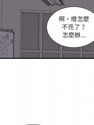 寄住姐姐家 18-19話_18_044