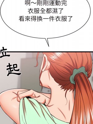 寄住姐姐家 18-19話_18_007