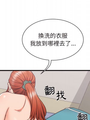 寄住姐姐家 18-19話_18_014