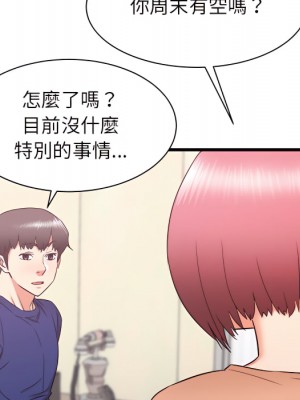 寄住姐姐家 18-19話_19_005