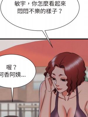 寄住姐姐家 18-19話_19_136