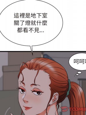 寄住姐姐家 18-19話_18_045