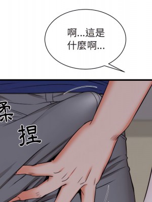 寄住姐姐家 18-19話_18_050