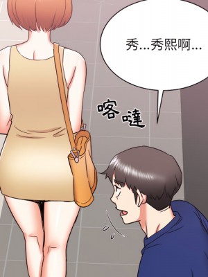 寄住姐姐家 18-19話_18_113