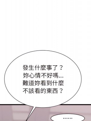 寄住姐姐家 18-19話_18_121