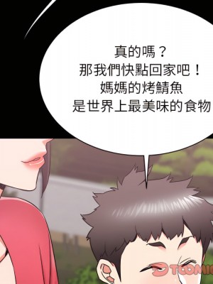 寄住姐姐家 18-19話_19_123