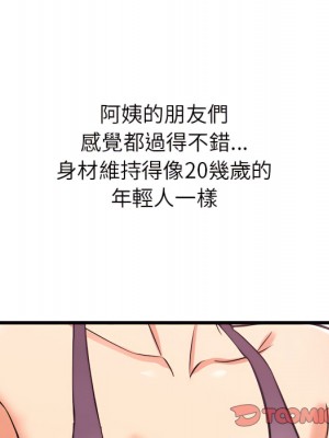 寄住姐姐家 18-19話_19_099