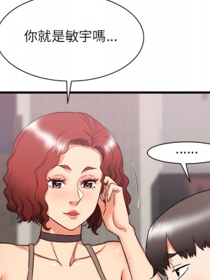 寄住姐姐家 18-19話_19_061