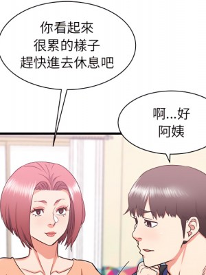 寄住姐姐家 18-19話_18_152