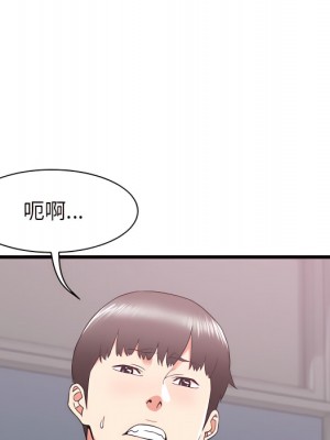 寄住姐姐家 18-19話_18_076