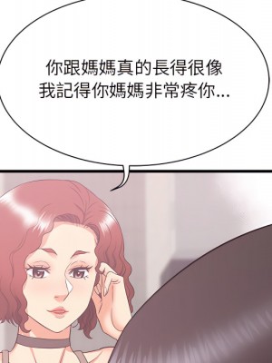 寄住姐姐家 18-19話_19_115