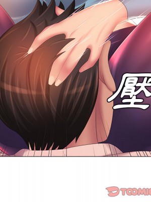 魔性嗓音 13-14話_14_090