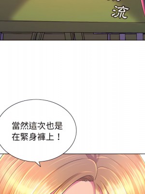 魔性嗓音 13-14話_14_109