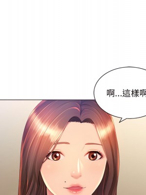 魔性嗓音 13-14話_13_010