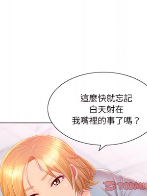 魔性嗓音 13-14話_13_114