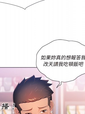 魔性嗓音 13-14話_13_055