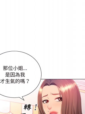 魔性嗓音 13-14話_13_025