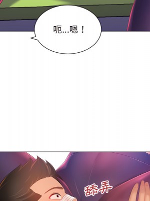 魔性嗓音 13-14話_14_084