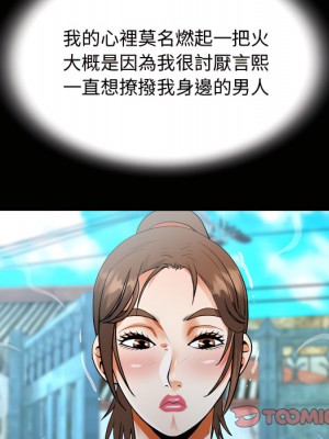 阿姨 13-14話_14_06