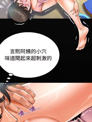 阿姨 13-14話_13_20