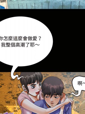 阿姨 13-14話_13_87