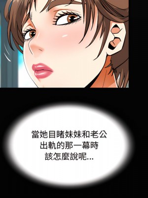 阿姨 13-14話_14_21