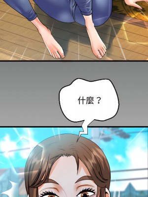 阿姨 13-14話_13_97