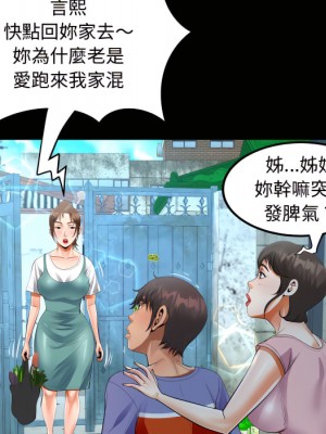 阿姨 13-14話_13_91