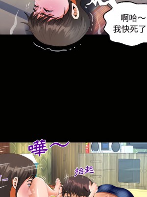 阿姨 13-14話_13_43