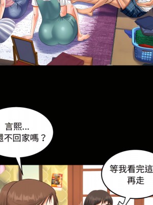 阿姨 13-14話_14_29