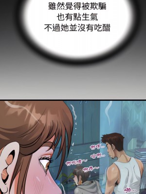 阿姨 13-14話_14_23